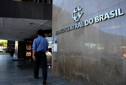 巴西央行大幅降息 利率仍居G20发达国家之首