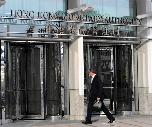 美联储升息25个基点 香港金管局紧相随？