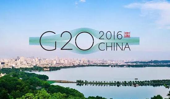 G20峰会释放中国经济“六大政策”信号