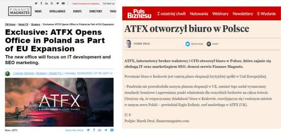 ATFX波兰办事处正式成立，欧洲业务拓展再进一步