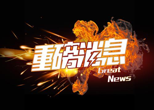 9月非农大爆冷门！市场“仓皇无措”